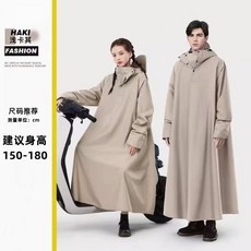 加長款機車雨衣 加大連身雨衣 (12H發貨)