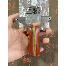 彈弓 9025款 不銹鋼頭 實木手把, 如圖所示, 1個