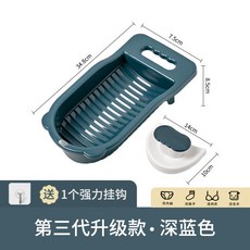 搓板神器懶人洗襪子神器搓衣板內衣內褲成人家用學生宿舍洗衣板迷你洗衣盆, 升級加厚（藍色）送掛鉤, 1個