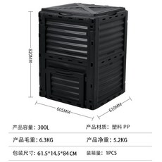 旋轉式廚餘堆肥桶 360L大容量 有氧發酵不發臭 家庭園藝有機肥料桶 密閉防蟲堆肥箱 快速分解廚餘桶 居家環保必備, 1個, 431堆肥箱（300l)