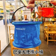 【2024年新升級加固款】兒童戶外捕魚網漁網捕昆蟲蝴蝶網 可伸縮, 巴掌大小桶-藍色