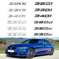 BMW 호환 3시리즈 G20 레터링 트렁크 엠블럼 24년이전, 320d(블랙), .
