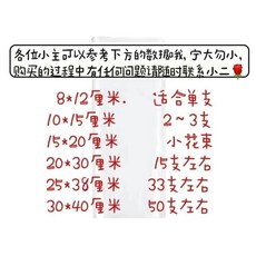 透明鮮花保水袋儲水袋蓄水袋保水袋袋子保水棉花店用品花藝資材, 1個, 100個（加厚）,保水袋20*30cm(適合17只）