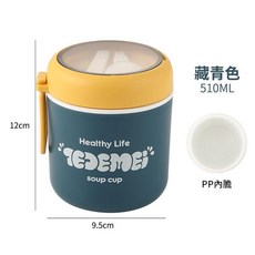 TEDEMEI 密封保溫湯罐 510ml, 抗菌塑膠藍, 1個