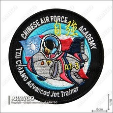 【ARMYGO】空軍AT-3自強號Q版教練機模型，附精美機種章，台灣空軍經典重現, 1個, 加車黑色(刺面)魔鬼氈