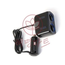 혜명마트 2소켓 시거잭 멀티탭 멀티포트 급속고속USB 트리플 멀티시거잭