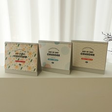 데이바이데이 탁상 달력 2개 세트, 방울방울 2개 세트