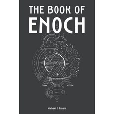 에녹서 고대 외경서 타락한 천사 거인 네필림 전문