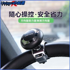 汽車方向盤助力球，新款高檔全金屬方向盤輔助器，適用於貨車、客車、叉車、拖拉機, 1個, 黑色無軸承HP-3490,鋅合金卡扣底座+ABS塑料球體