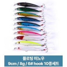 포스워백 루어 낚시 미끼 쏘가리 배스 송어 꺽지 하드베이트 플로팅 미노우 A30, 1개