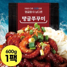 [탱글쭈꾸미] 매콤 탱글 양념 쭈꾸미 볶음, 600g, 1개