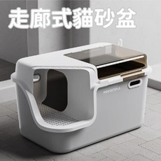 POPOCOLA 走廊式貓砂盆 65公分 大型, 1個