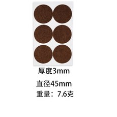 桌腳保護套 防撞角 桌角防撞 椅子腳墊 靜音防滑 傢俱保護墊, 棕色圓形直徑45mm,見圖片, 1個