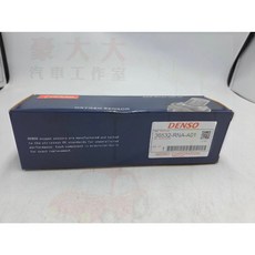 DENSO 後含氧感知器 適用於 HONDA 2006-2012 喜美八代 1.8, 1個