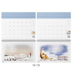 캘린더 선물 책상 2026 명언 달력 탁상달력 데스크 탁상 격언 사무실, 단품