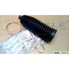 938嚴選 MEYLE T5 T6 拉桿防塵套 拉桿 拉竿 防塵套