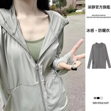 DIU 夏季冰絲防曬衣女外穿新款ins休閒外套戶外防曬服女透氣防曬, 2XL
