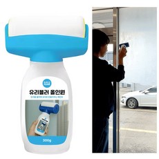 바르는 불투명 롤러식 유리 블러 창문 시트지 보수 사생활 보호 필름 셀프 썬팅지 샤워 부스 유리창, 1개