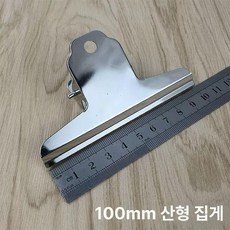 대형 문서 쇠집게 클립 철제 파일75mm 원형 클립, 100mm 산행 클립-강력 두꺼운, 1개, 1개입