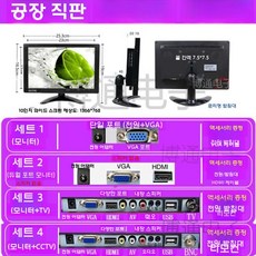 12인치 휴대용 티비 소형TV 포터블 모니터 디지털 소형, 패키지 A, 10인치 와이드 1366x768
