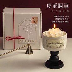 香氛禮盒 伴手禮、結婚訂婚禮品, 山茶花香薰蠟燭-東京柑橘