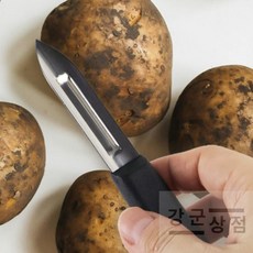 (강군상점) 감자칼 무채칼 야채슬라이서 감깎는칼 당근칼 감자필러 스크래퍼 키위칼 야채칼 사과칼, 블랙, 1개