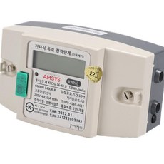 (올핀) 전기 디지털 전자식 계량기 단상 40(10)A 가로형 OMWH-140DK-B 신축 빌딩 아파트 전력량계 옴니시스템