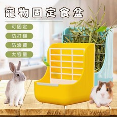 兔子牧草架 食盆彈簧草架 適用兔子 天竺鼠 龍貓等小動物 防撥草 省草, 1個, 二合一草架加食盆小號,藍色