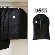 부직 옷커버 대형검정