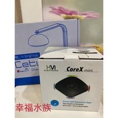 HME 弘茂 Core X mini 2代 LED 海水燈 附燈架, 1個