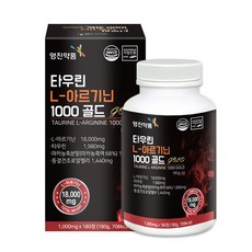 영진약품 타우린 L-아르기닌 1000골드 180정 6개월분 단백질보충, 1개