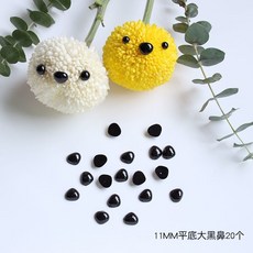 乒乓菊花束DIY材料包 卡通造型笑臉眼睛鼻子動物禮物兒童花束, 11MM平底黑鼻20個, 1個