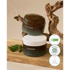LAVIEN 艾草鎮定凝凍膜 100g 純素EWG綠色認證 舒緩保濕淨化肌膚, 1個