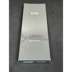 SHAPTON 硝子砥石 陶瓷磨刀石, 1個