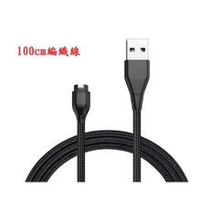 Garmin vivomove Sport / Venu 2 Plus 智慧手錶充電線, 100cm尼龍編織線