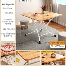 야외테이블 편의점식탁 포장마차 접이식, 1인용, 원목 80x50x50 도장 X 다리 안정