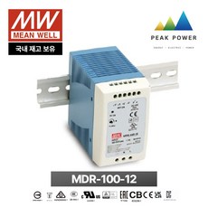 민웰 SMPS MDR-100-12 100W 12V 7.5A 파워서플라이 산업용 전원공급기