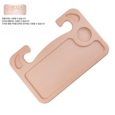 써니글로벌 차량용테이블 차량용접이식테이블, 화이트, 1개