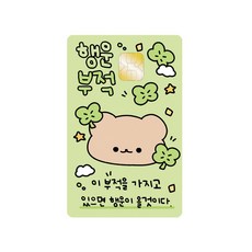 행운의부적 카드스티커 카드커버스티커 카드스킨 체크카드 교통카드 신용카드 카드리폼, 일반형, 행운부적, 단품구매
