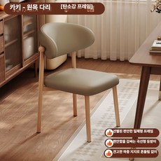 노바로그 식탁의자 식탁의자2p 식탁의자4p, 1개, 내추럴 우드 카키 L급 캣클로 두꺼운