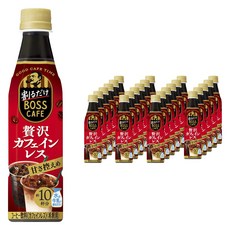 日本 BOSS 稀釋用無咖啡因低糖濃縮咖啡, 24個