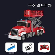 포크레인 덤프트럭 RC카 굴삭기 오프로드 중장비 입문용 무선자동차 원격 제어 합금 굴착기, 배터리 2개 (60분), 8