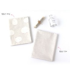 면40수 트윌] 뮤뮤양 베이지 2종