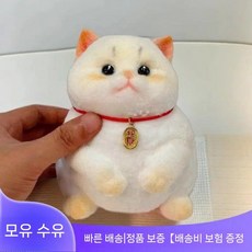 모찌 말랑이 스퀴시 장인이 만든 핸드메이드 고양이(2)(1), 소형 금괴