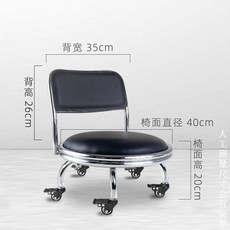 낮은바퀴의자 둥근 원형 디자인 작업용 보조의자, 1개, 블랙 사각 등받이 높이 20cm