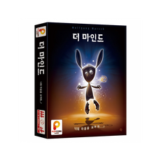 [팝콘게임즈] 더마인드 한글판 보드게임 정식 라이센스 취득 정품, 1개