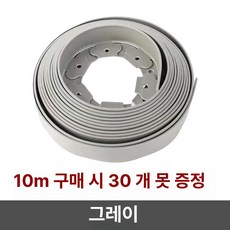 머스코 L자형 잔디 격자 분리대 정원 조경 펜스 칸막이, 10cm 높이 그레이
