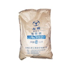 允成 鹽基性碳酸鎂 A-102, 1個, 10kg