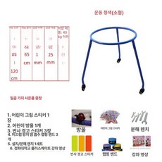 롤러스케이트 보조기 훈련기구 초보자 훈련 인라인 보행기 연습 주행보조기 롤러 입문 기구, 1개, 라운드 링 타입 블루 소형 표준 바퀴