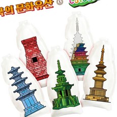 컬러룬 한국의 문화유산 1탄 (석탑 5종세트), 상세페이지 참조